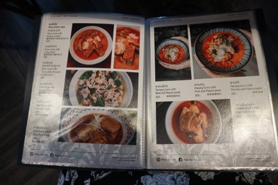 เขียวไข่กา One Nimman